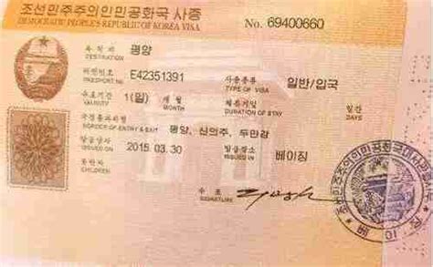 韩国五年多次个人旅游签证 签证办理,韩国签证材料_签证办理流程_签证代办_费用_同程旅游
