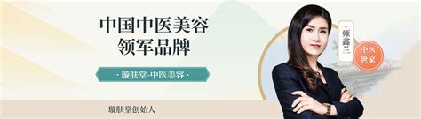 益康壹优中医疼痛理疗养生馆在龙泉区隆重开业
