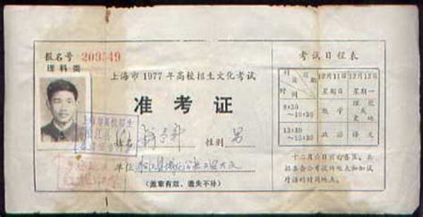 恢复高考图片