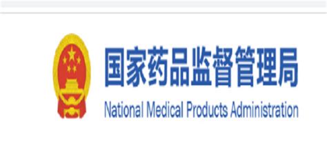 广州市药品零售企业GSP认证公示公告C-GD-18-GZ 第40号-监管-CIO在线