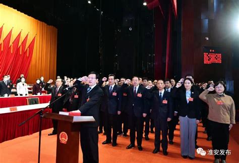 淮安市人民代表大会常务委员会