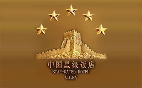 2021年第三季度全国各地区星级饭店营业收入排行榜：北京占比排名第一，占全国收入的10.9% - 知乎