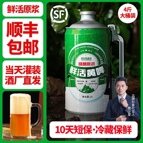 青岛啤酒·时光海岸精酿啤酒花园盛大开业-FoodTalks全球食品资讯