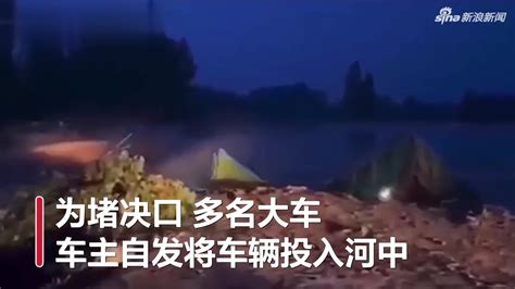 河南暴雨七日：71人遇难 市民地铁口献花吊唁_凤凰网资讯_凤凰网