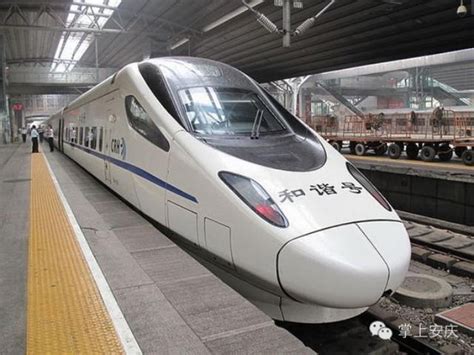 京九高铁走向初定，安庆至北京也要通高铁