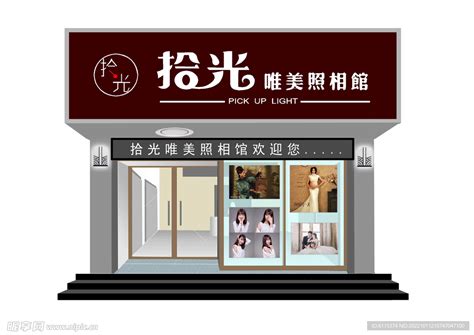 新店开业设计图__广告设计_广告设计_设计图库_昵图网nipic.com