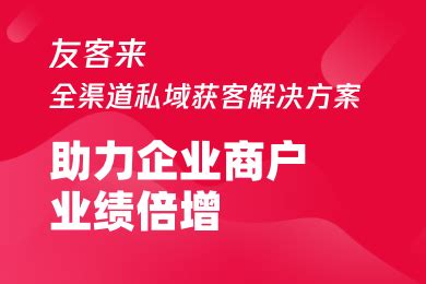 家政全方位整合营销推广-家政管家