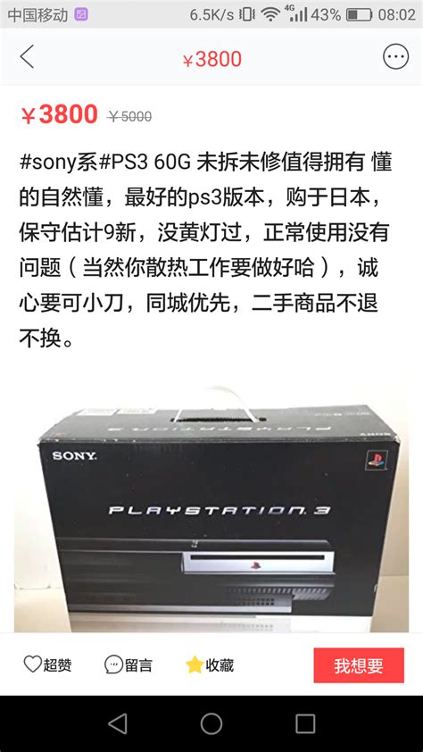 索尼PS5主机 PlayStation电视游戏机 高清 蓝光8K 港版 日版 现货-淘宝网