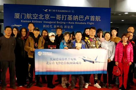北京至沙巴开通直航 众信旅游集团创新运营产品升级东南亚度假体验
