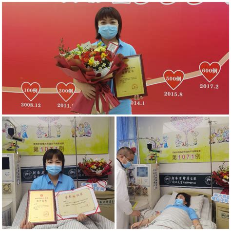 献血者王先生成为海南第61例造血干细胞捐献者_海南频道_凤凰网