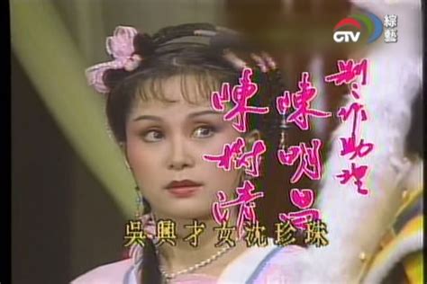珍珠传奇（1987年台湾电视剧） - 搜狗百科