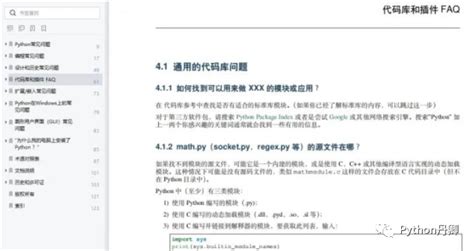 python3.7官方文档中文版,python中文文档下载 3.7-CSDN博客