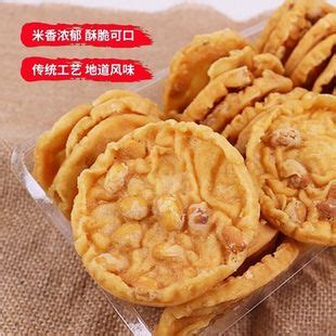 河源龙川传统客家特产铁勺饼250香脆薄饼黄豆花生铁勺饼500包-阿里巴巴
