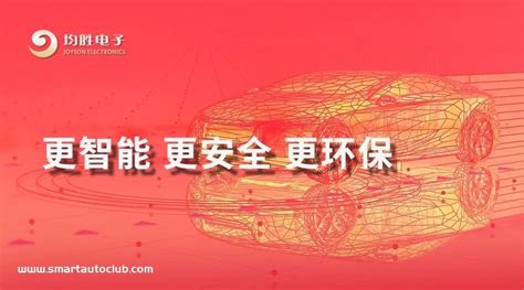 屹立汽车智能化、电动化潮头 致力出行更智能、更安全和更环保 - 智能汽车资源网