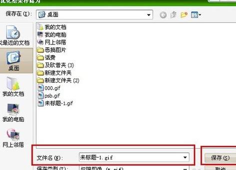 【Adobe Imageready CS2下载】Adobe Imageready CS2官方下载 v9.0 简体中文免费版-开心电玩