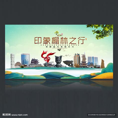 榆林LOGO-南塔北台中鼓楼-六楼骑街名天下|平面|品牌|LaoGou老狗_原创作品-站酷ZCOOL