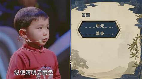 这首7岁孩子的歌，唱尽了中华上下五千年……_澎湃号·政务_澎湃新闻-The Paper