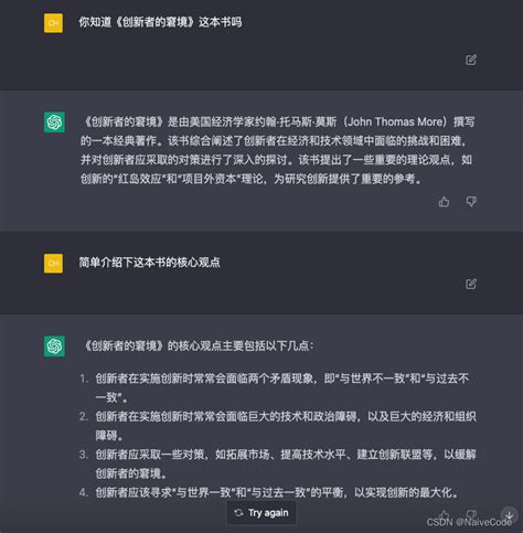 ChatGPT怎麼用？中文使用和9種老師應用教學｜翻轉教育