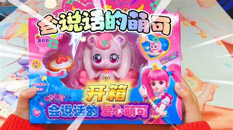 奇妙萌可爱心公主(princessheart)[粉色图片