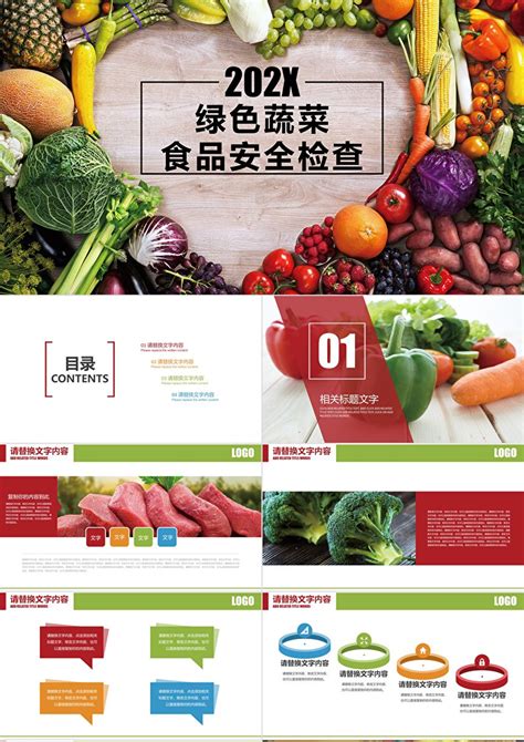 新鲜的绿色蔬菜高清PNG图片素材下载_蔬菜PNG_熊猫办公