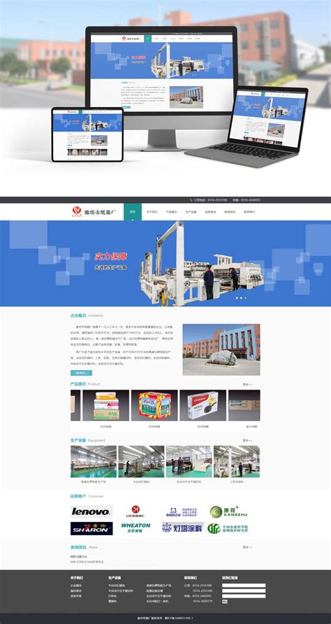 装饰装修公司网站建设开发|网页|企业官网|展示型网站设计 - 原创作品 - 站酷 (ZCOOL)