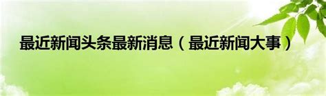 @宁远人，最新消息！永州市中小学校暑假时间公布_工作_义务教育_招生