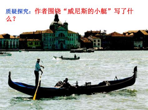 苏州小艇的图片,苏州的小艇图片(第2页)_大山谷图库