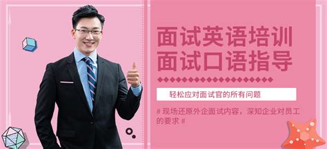 综合商务英语 - 中国高校外语慕课平台（UMOOCs）