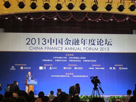 第20届中国股权投资年度论坛直播回放