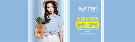 淘宝双11女装店铺_素材中国sccnn.com