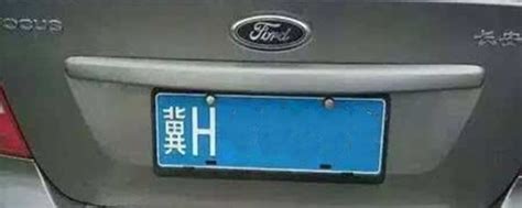 冀H是哪里的车牌照？ -有驾