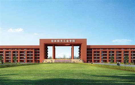 桂林航天工业学院怎么样排名多少是几本？学院口碑如何？改名了吗