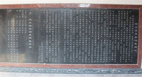 南京大学藏南京地区历代碑帖展出，书写一部刻在石头上的“金陵史”_新华报业网