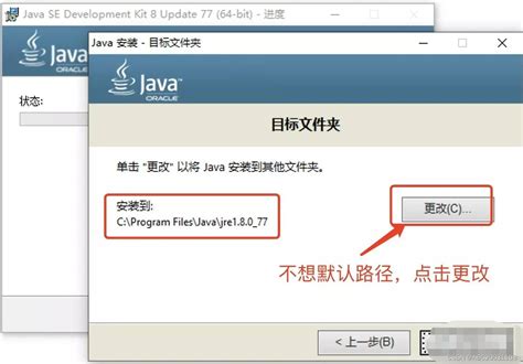 windows 下安装 JDK (含安装包)_jdk安装包是哪个-CSDN博客