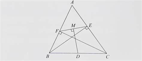 2.5直角三角形斜边中线定理
