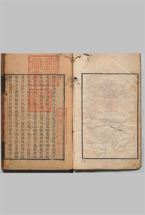 古籍版本与中国古籍整理出版研究 - 学术争鸣 - 中国收藏家协会书报刊频道--民间书报刊收藏，权威发布之阵地