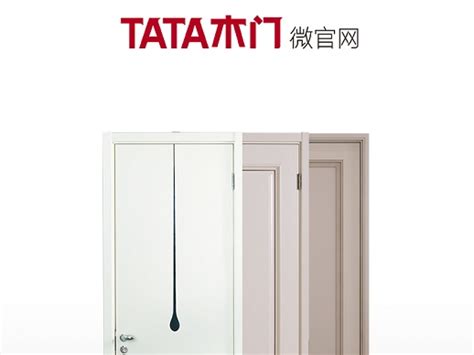 设计感与功能性并存 TATA木门至臻系列新品即将上市-TATA木门