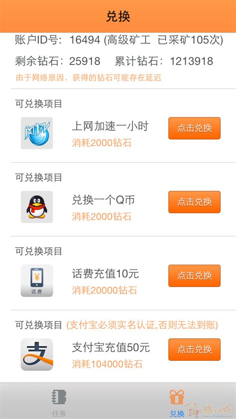 手机广告“霸屏”关不掉，上海网警教你怎么做_凤凰网视频_凤凰网