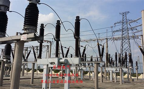 110KV电站改造 - 应用现场 - 上海巨控电器有限公司