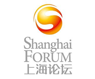 2019上海管理科学论坛在上海科学会堂成功举办