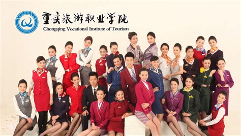 重庆旅游职业学院2023年第24批职业技能等级认定成绩公示