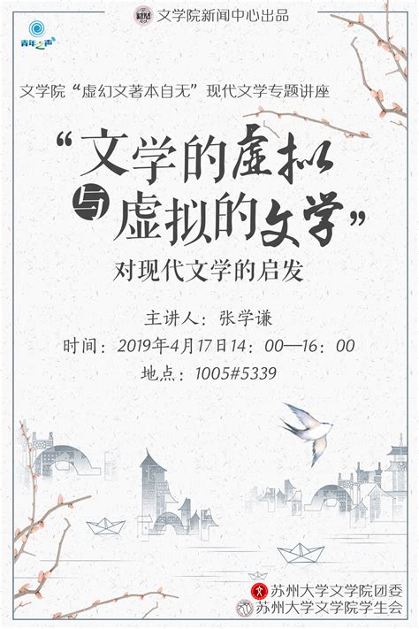 2019年文学书籍排行榜_上海书展 这些原创文学作品,值得一读(2)_中国排行网