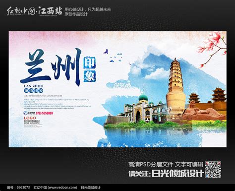 甘肃旅游banner_嚣张的大熊猫-站酷ZCOOL