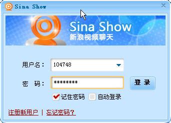 Sina com cn | Download logos | GMK Free Logos