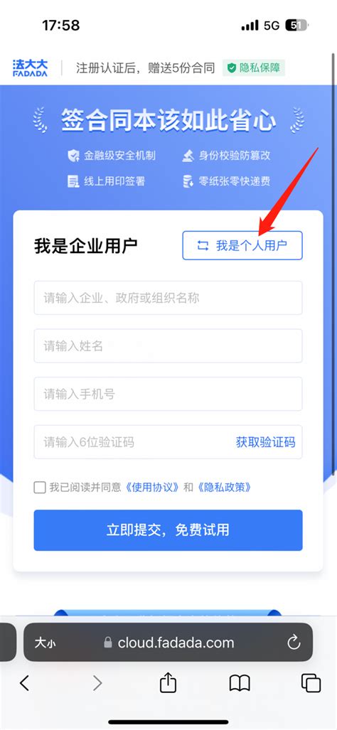 米游社如何改个人昵称 账号昵称修改方法分享-趣百科