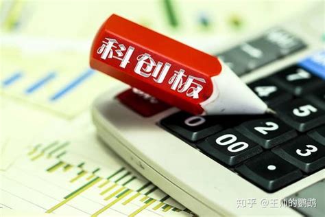 科创板对资本市场及河南经济发展的启示__凤凰网