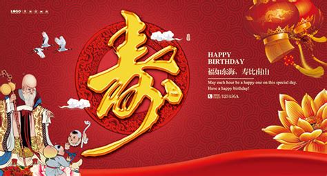 生日快乐贺卡设计模板PNG图片素材下载_生日快乐PNG_熊猫办公