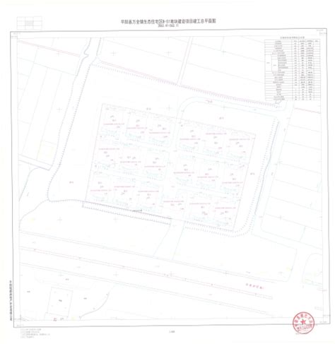 魅力平阳展新颜_临汾新闻网