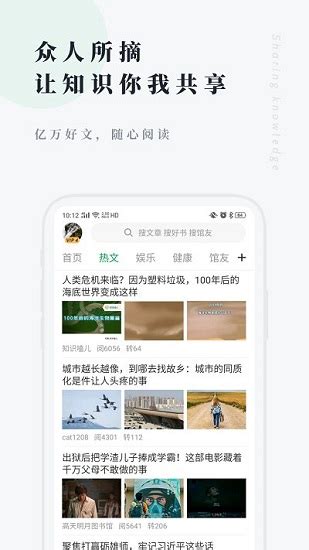 凌源图书软件-凌源图书馆app(暂未上线)v1.0.0 官方版-绿色资源网