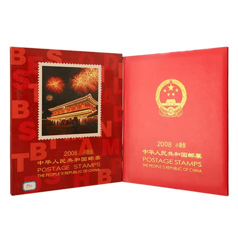2018年邮票年册（中国集邮总公司预定册） - 点购收藏网